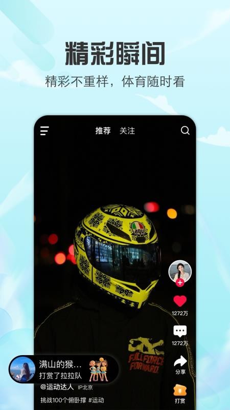 玩得起图3
