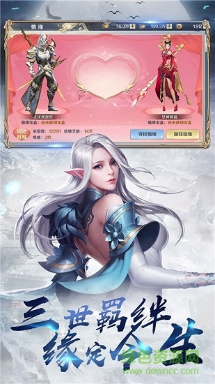 龙征七海图3