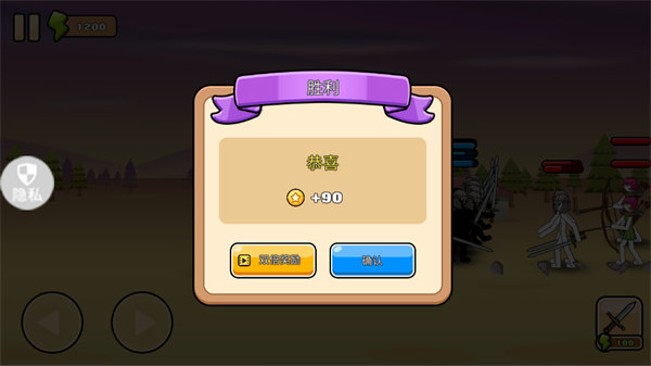 火柴人激斗战争图1