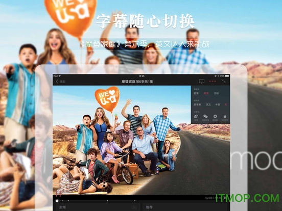 搜狐视频hd高清平板版图3