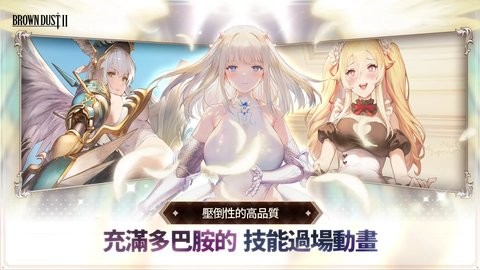 棕色尘埃2：冒险RPG（国际服）图5