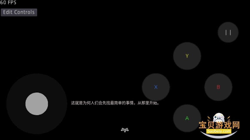 Paper Lily纸百合手游最新安卓版1.0.0 安卓版图4