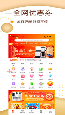 券蜗图3