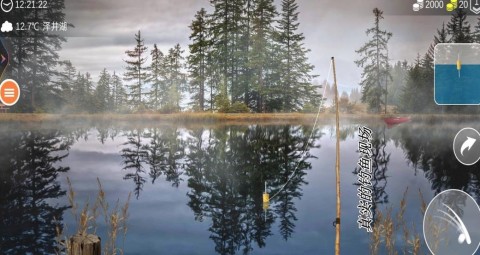 极限钓鱼大师图3