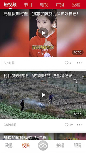 上海金山软件图1