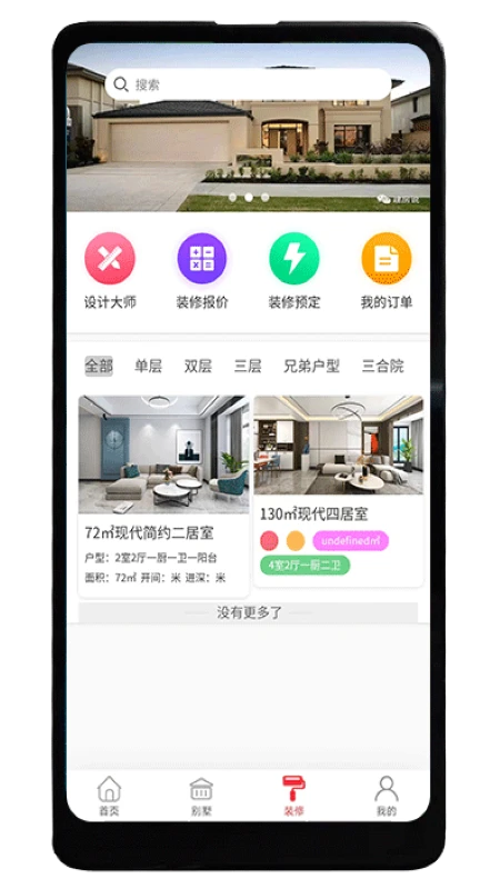 德满鑫图3
