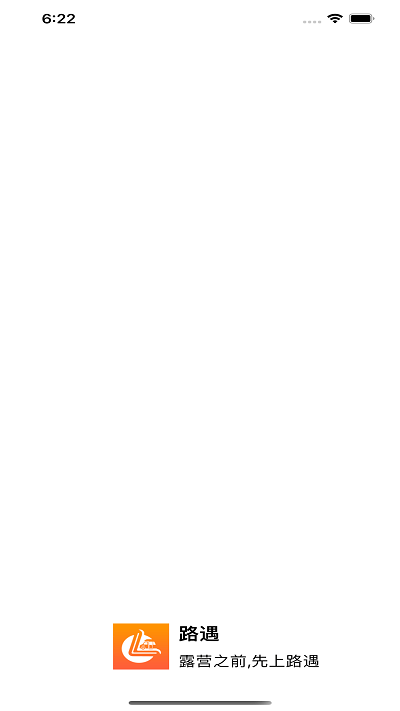 路遇app图3