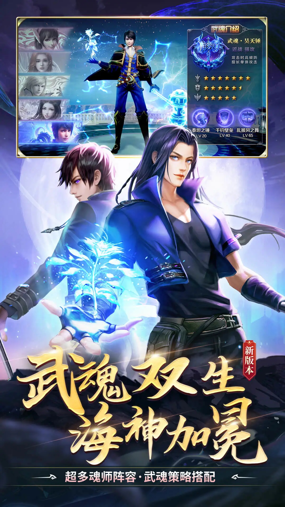 斗罗大陆PS比比东乳液图3