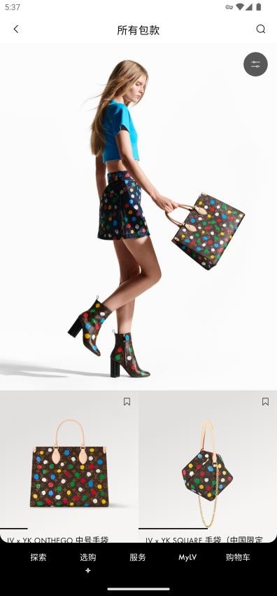 Louis Vuitton APP(路易威登)图1
