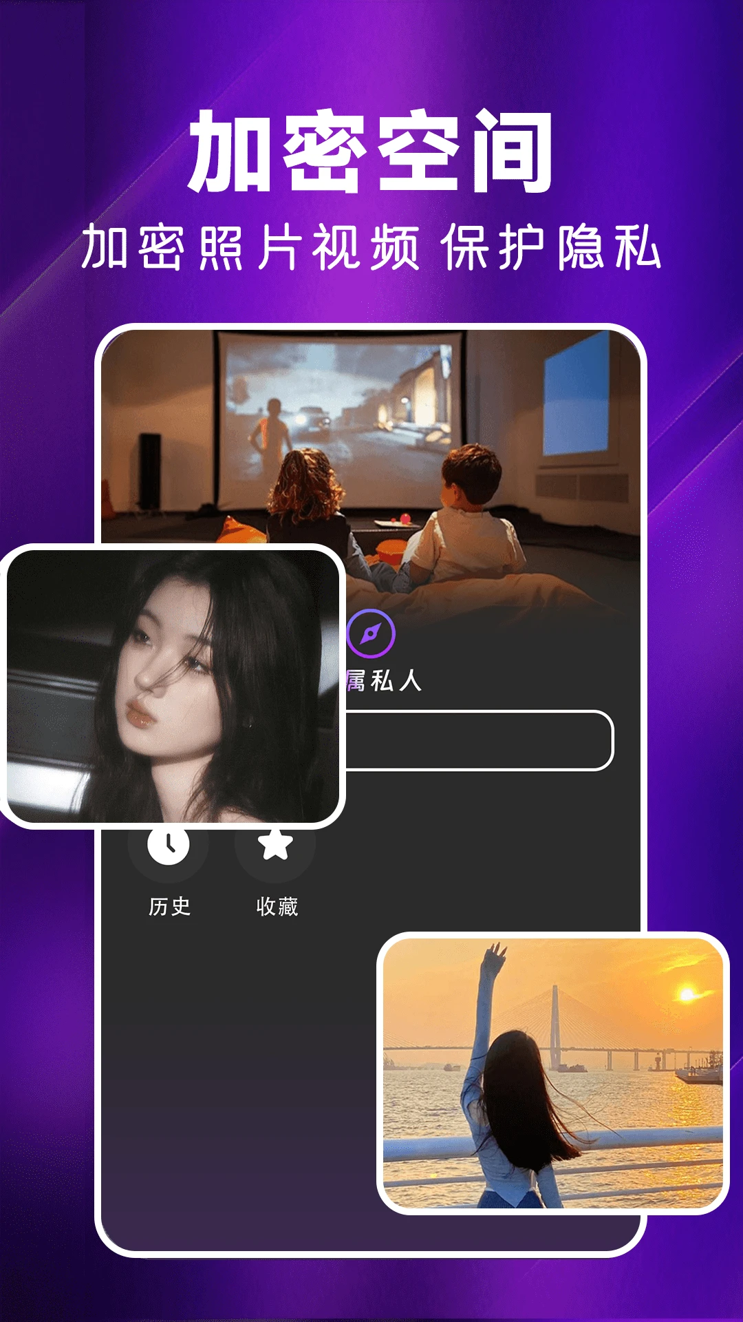 私人夜秘播放器 私人夜秘播放器
