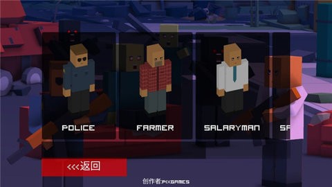 僵尸生存工艺正版游戏