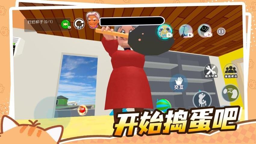 成为一只猫图2