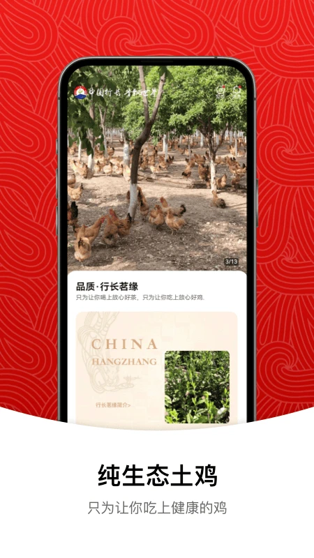 行长茗缘