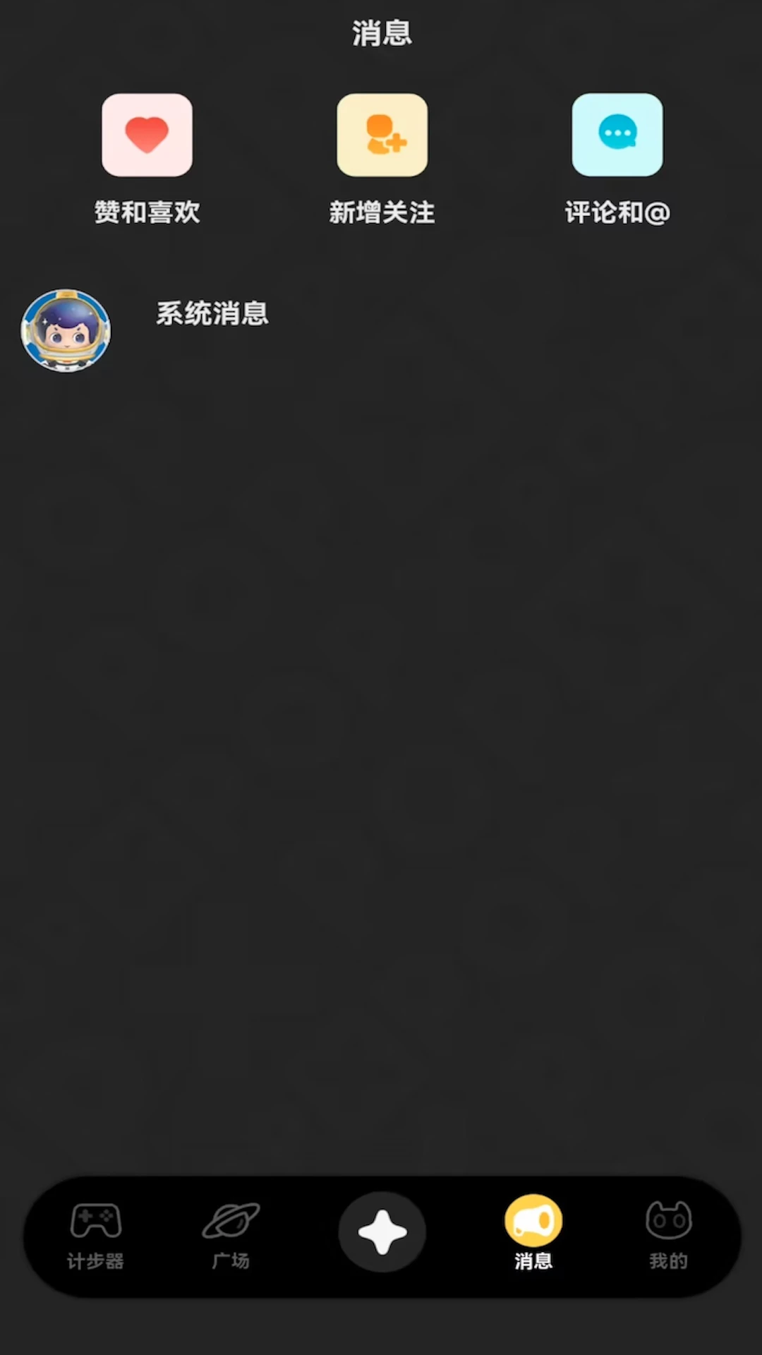 玩聚点图4
