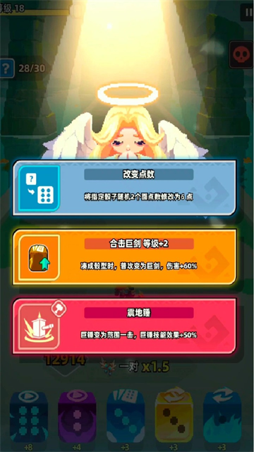 六六英雄图5