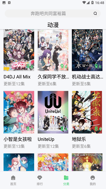 爱丫爱丫影院图2