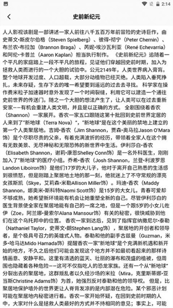 蓝猫视频投屏 蓝猫视频投屏v1.3图4