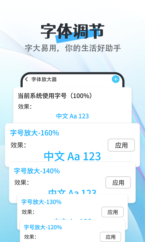 天天看图1