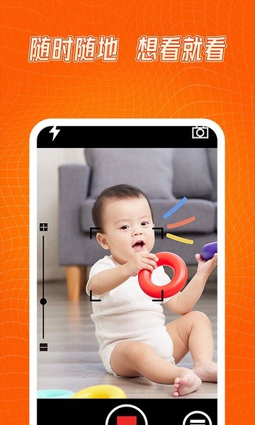 视频监控云图3