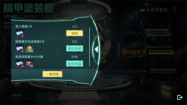 地铁逃生最新玩法 地铁逃生最新内容