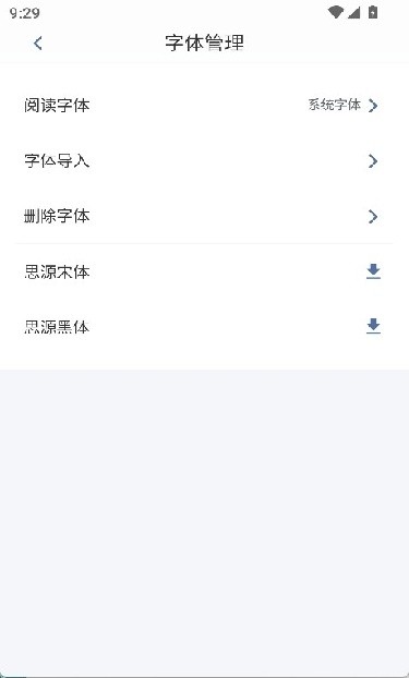 随身书包图3