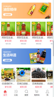 海南百美商城图3