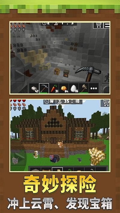 我的度假小镇图2