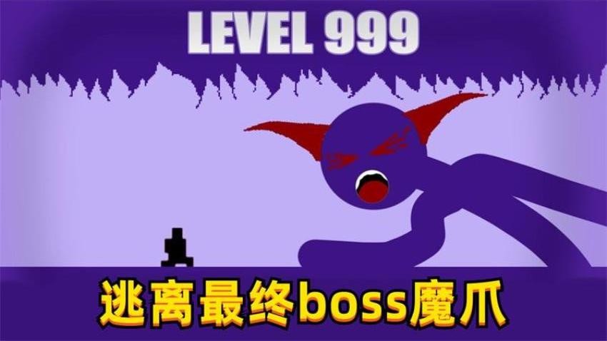 破防瞬间