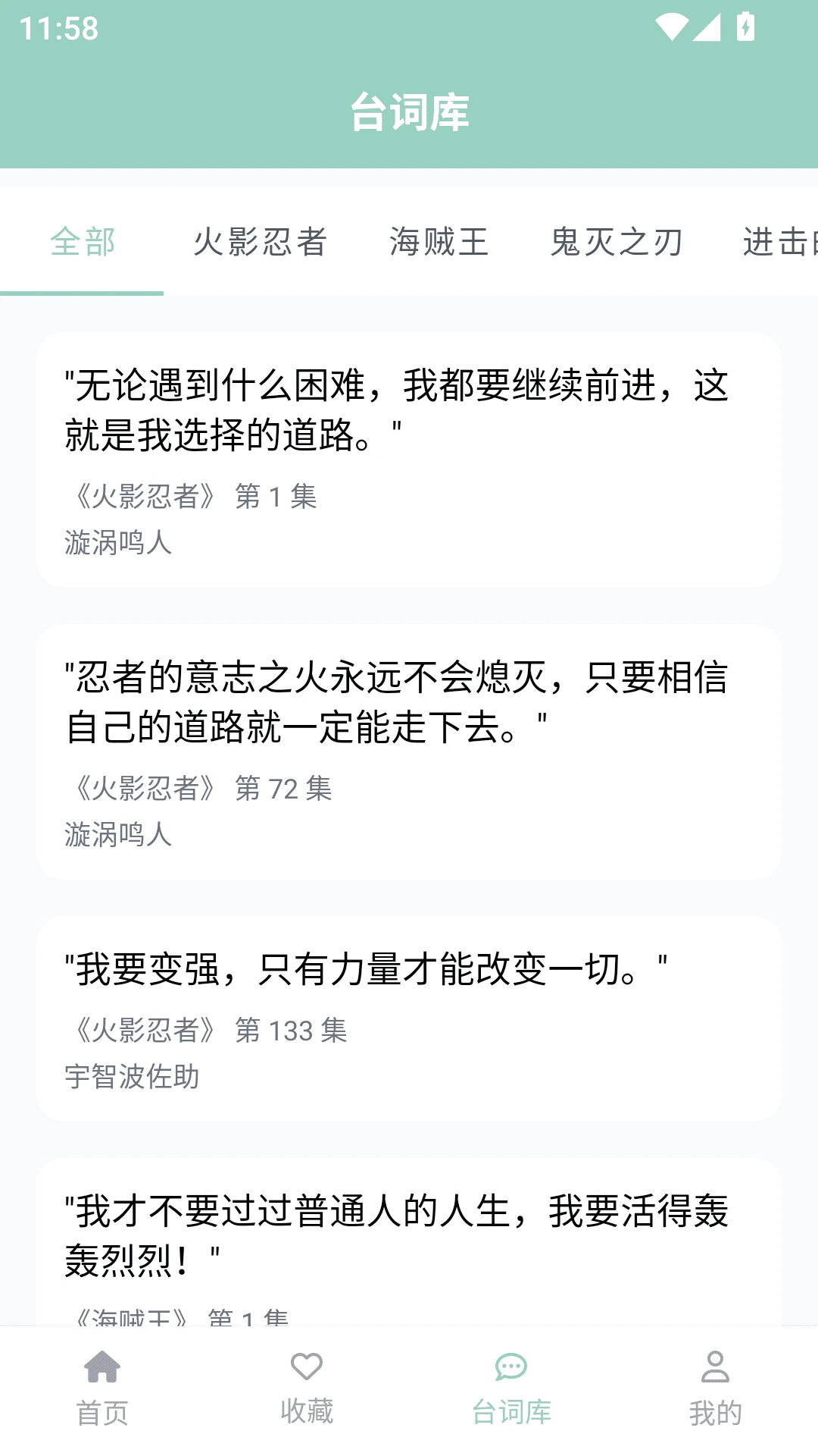 ehviewer绿色最新版图3