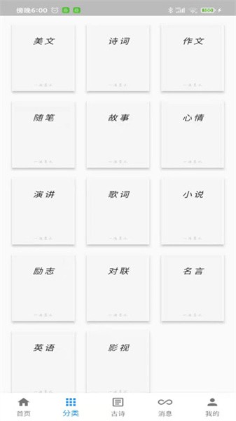 一滴墨水图2