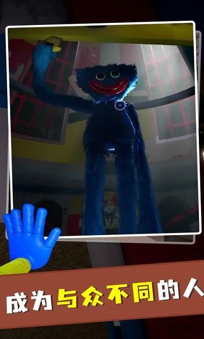 波比玩具工厂图1