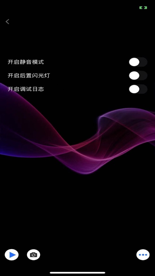 朝明视频监控图2