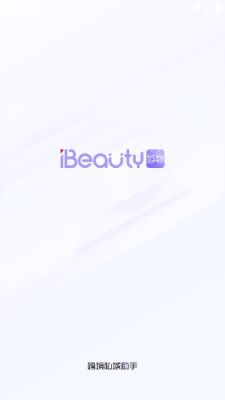 ibeauty私域助手