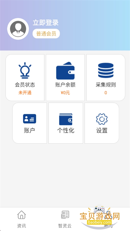智灵云图5