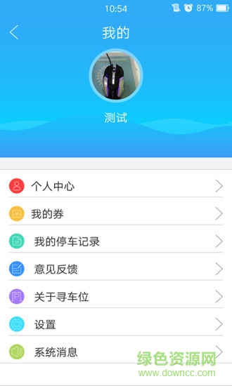 多威尔寻车位 多威尔寻车位