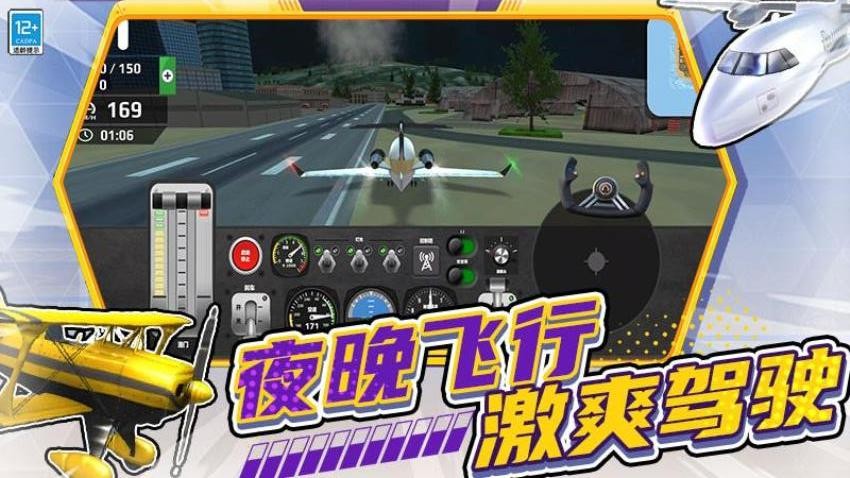 开放模拟驾驶图1