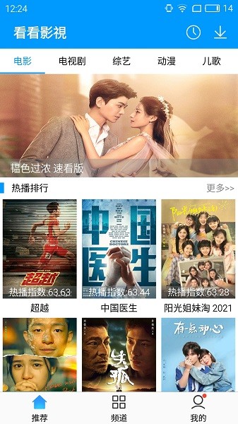 看看影視图1