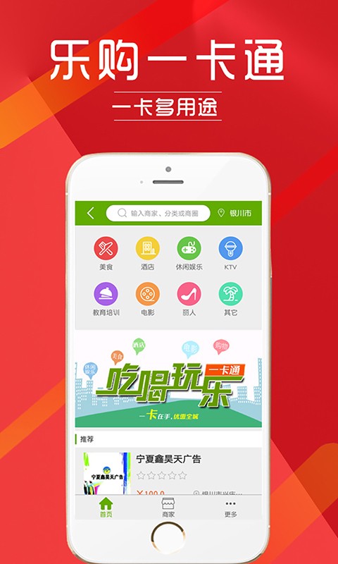 购同城