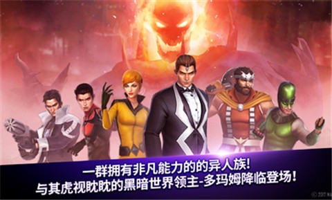 Future Fight安装器图3