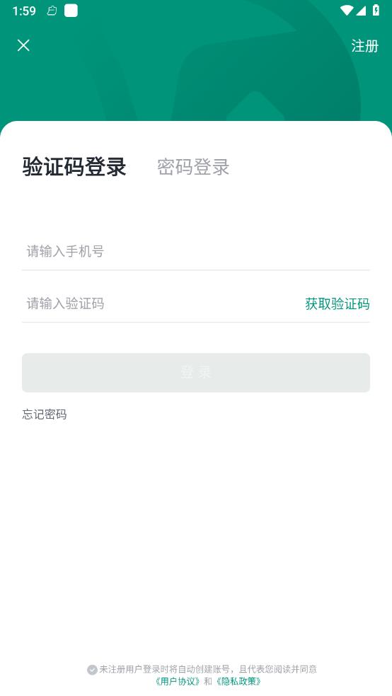 牛油果公寓图3
