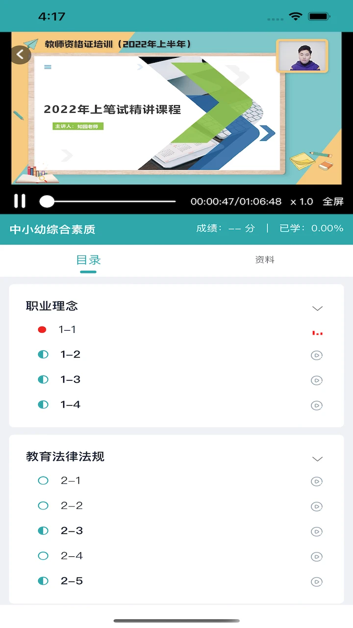 北语学堂图4