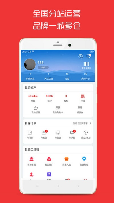 360进货网图2