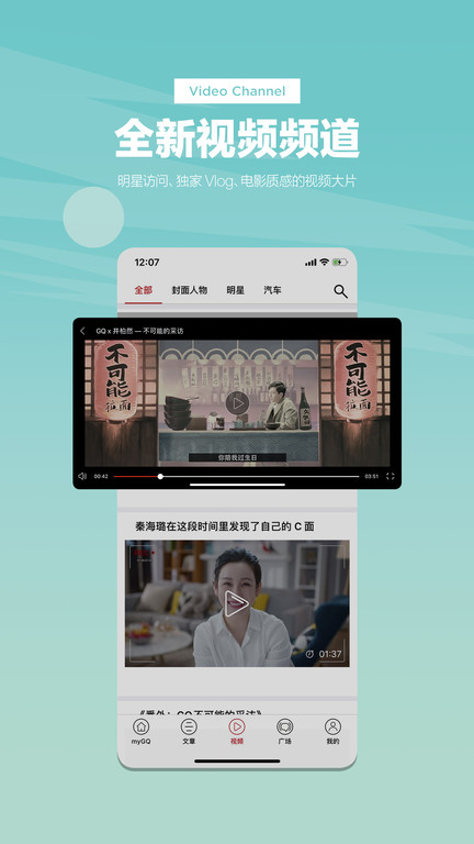 mygq官方版(男士衣橱)图3