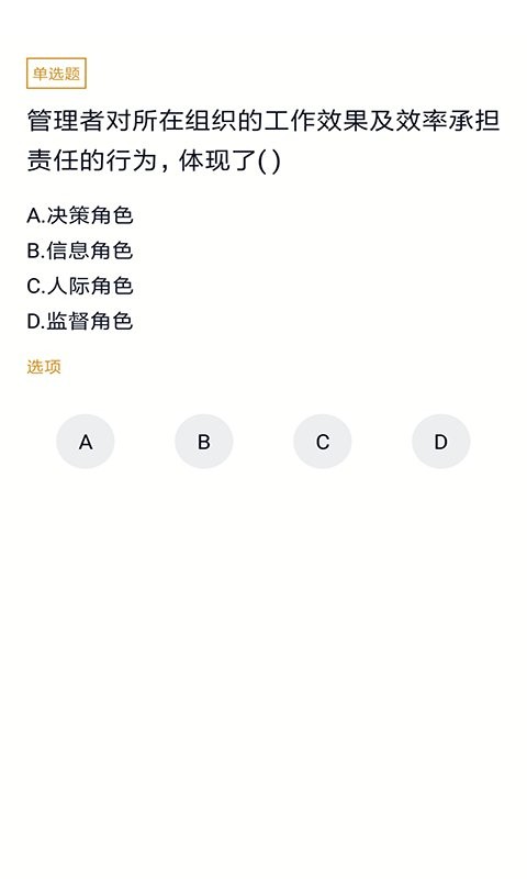 自考护理专业图3