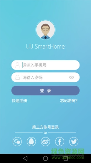 comone监控软件图1