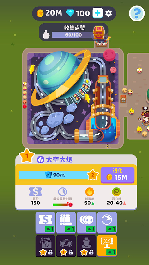 Overcrowded安装器图4