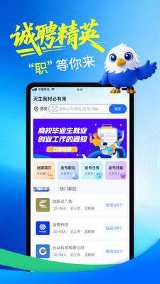 迎天下图1
