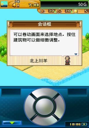 霜冻的黎明游戏(Frost Dawn)图1