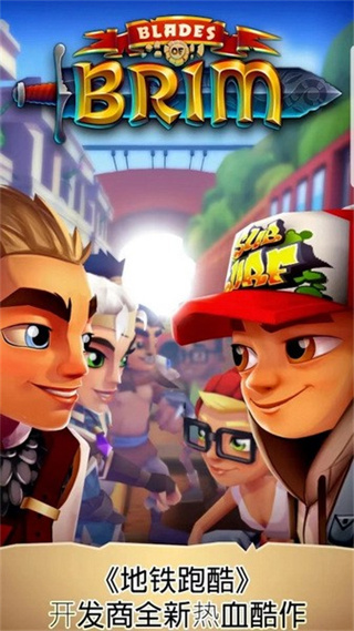 刀锋酷跑内置菜单下载图4