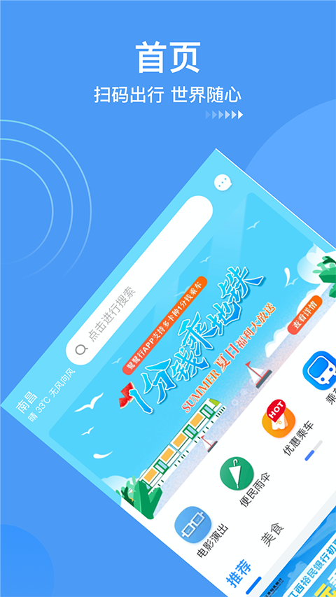 鹭鹭行图1